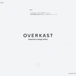 OVERKAST – Experience Design Office | 株式会社オーバーキャスト