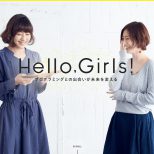 Hello,Girls! -プログラミングとの出会いが未来を変える-