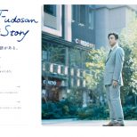 Mitsui Fudosan Story | 三井不動産